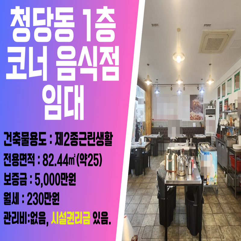 노브랜드천안백석 이미지