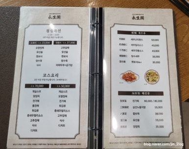 영생각 이미지