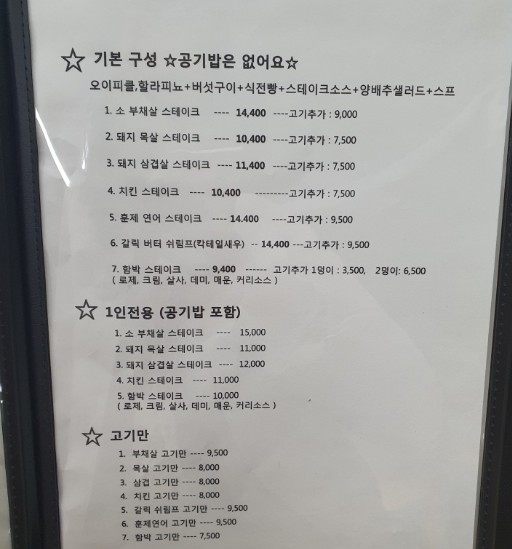 스와이야기 대전탄방점 이미지