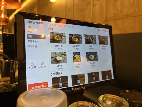 화명구이 이미지