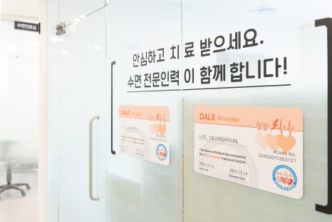 365온가족치과 이미지