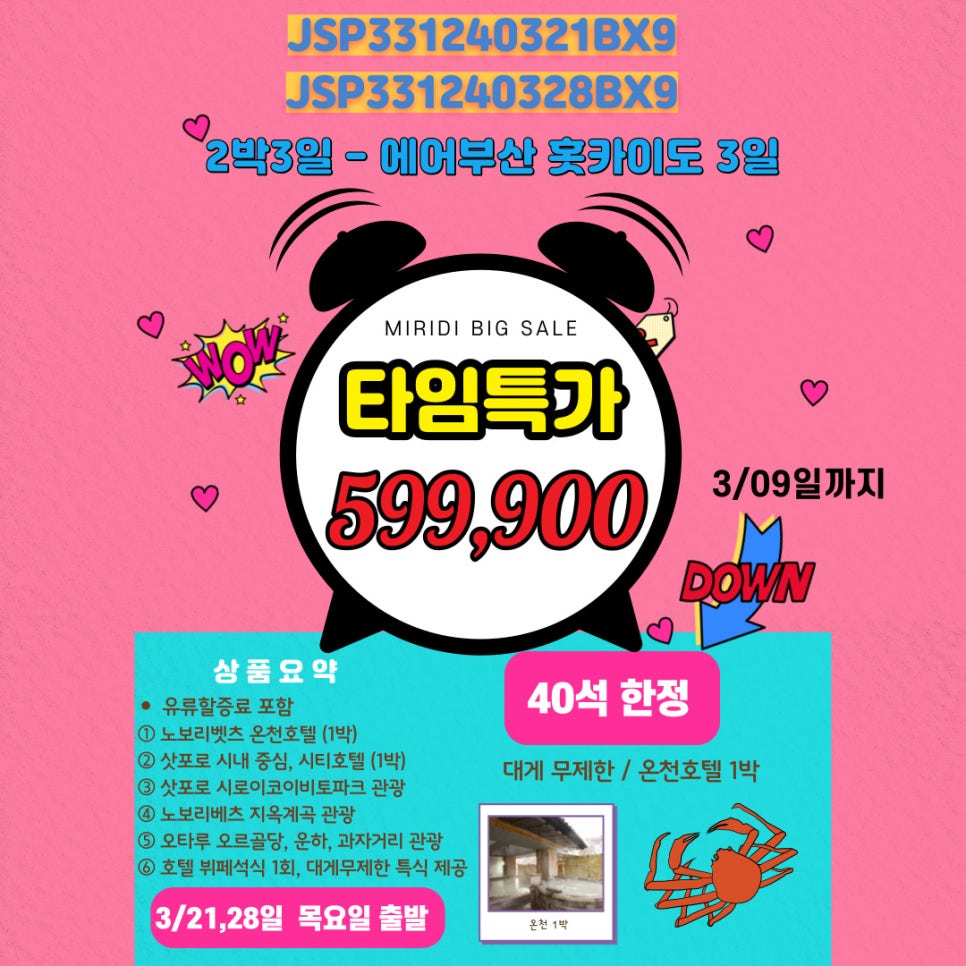 라이드유에스투어 이미지