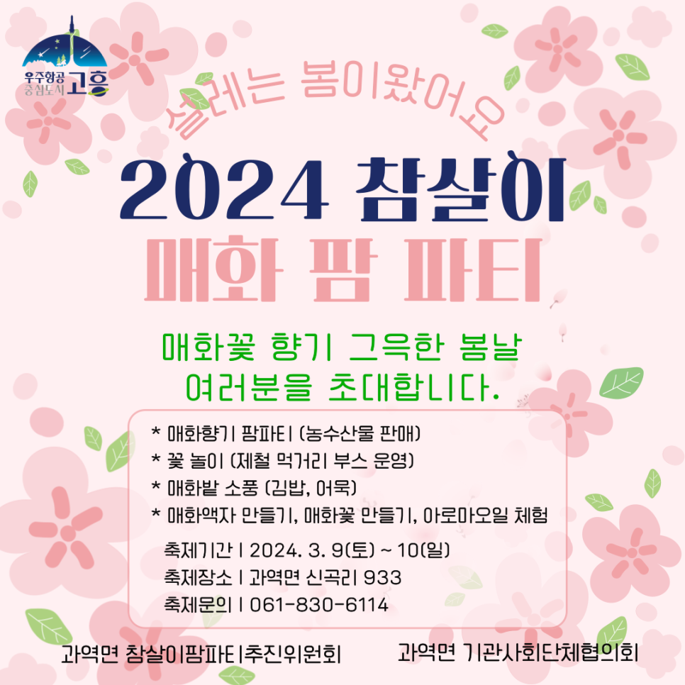 참살이김밥 이미지