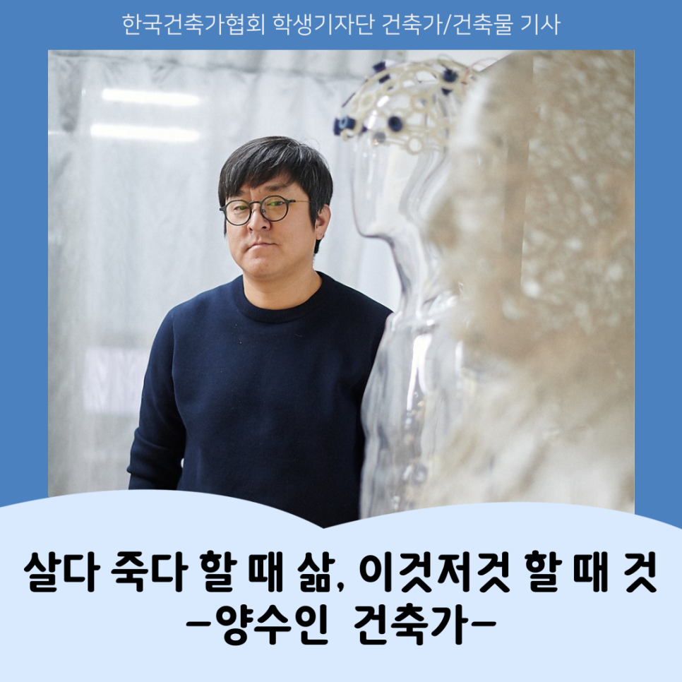 삶것건축사사무소 이미지