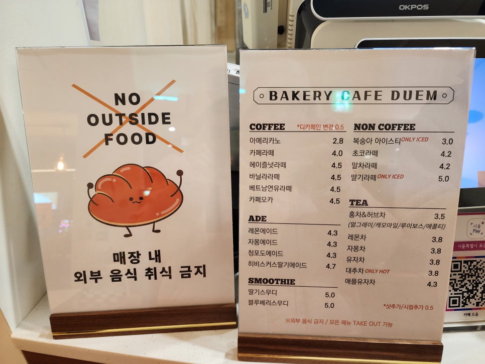 드음 이미지