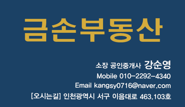 제이케이건축 이미지