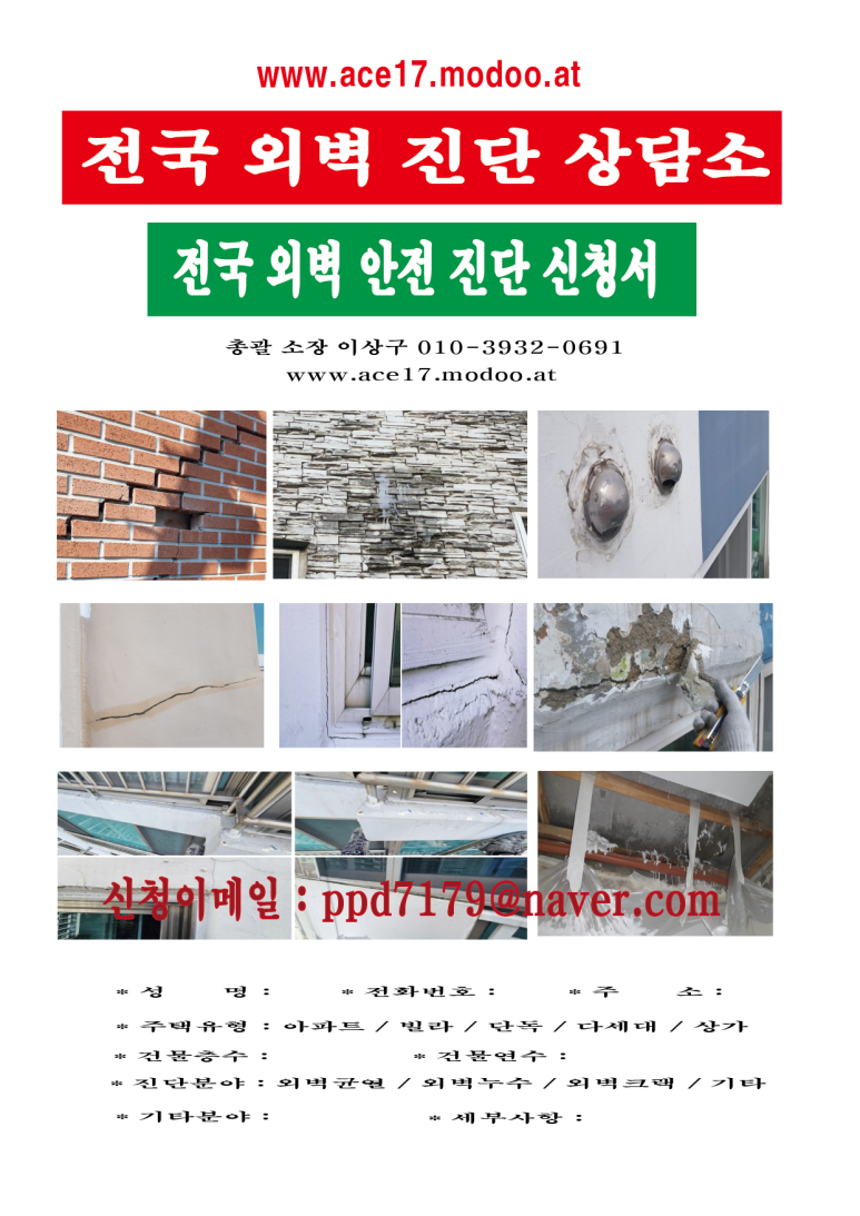 혁신코킹 이미지