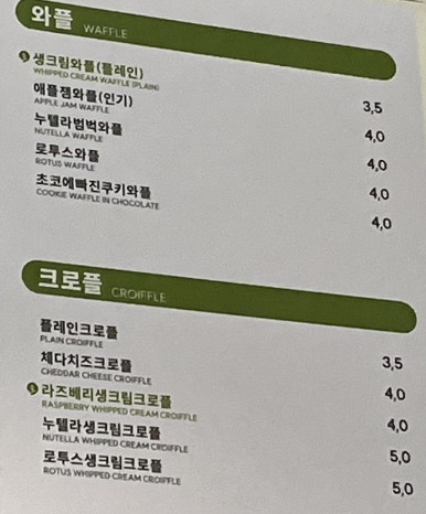 오늘도,카페 일리터광진점 이미지