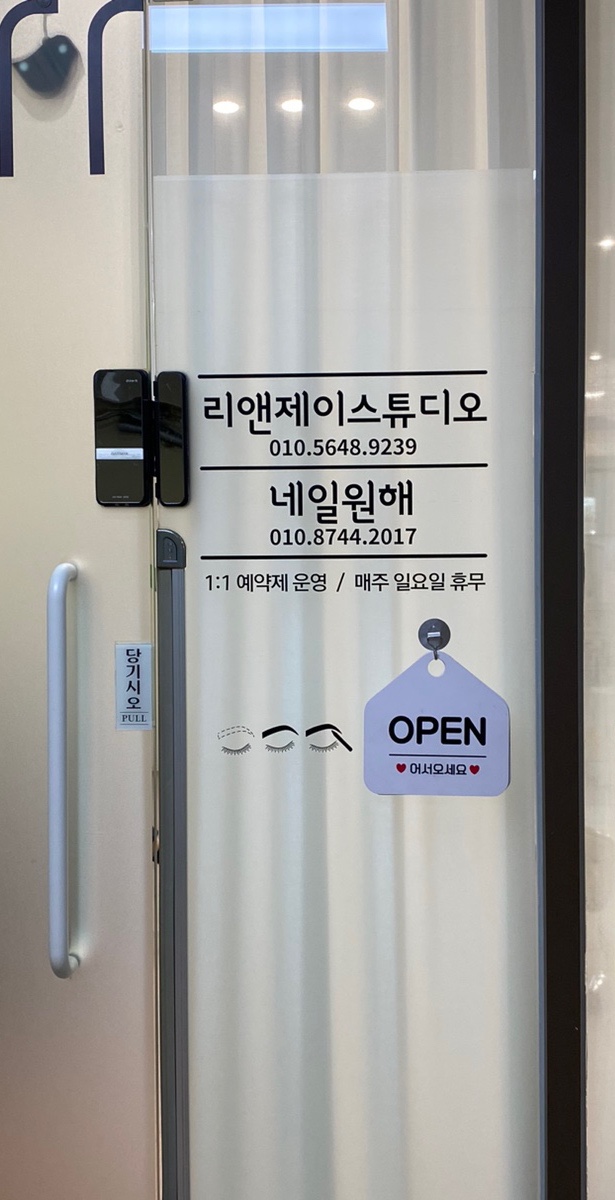 리앤제이 이미지