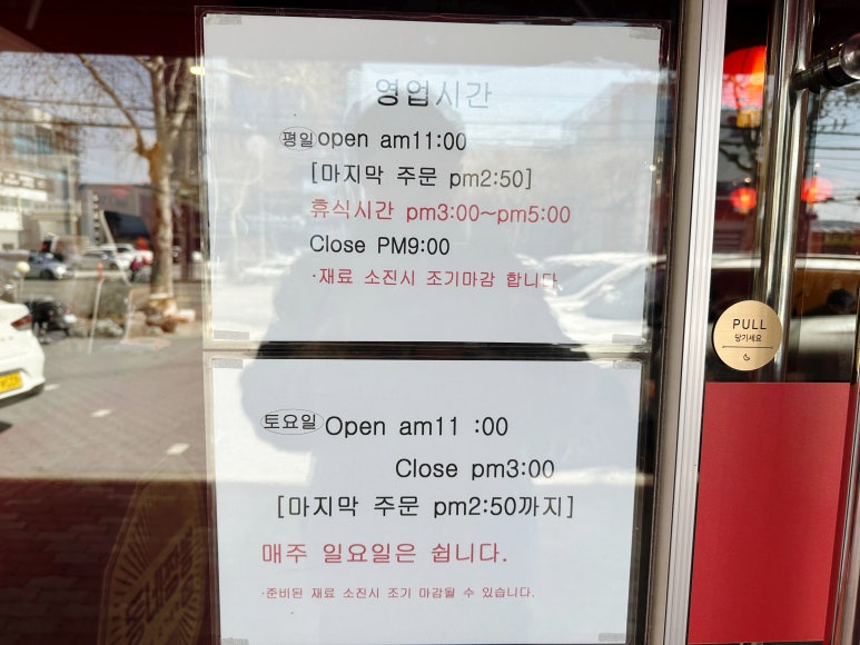 동네짬뽕성서점 이미지