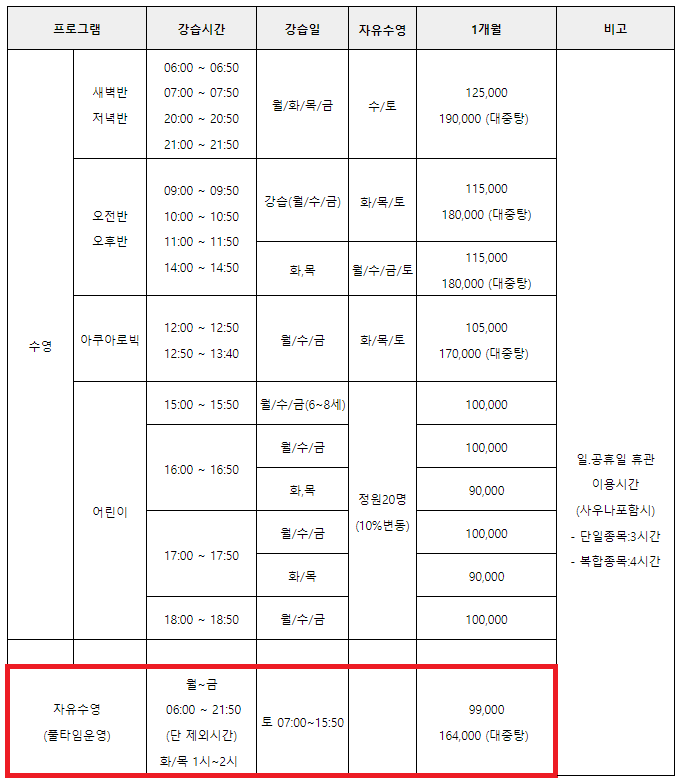 신안 웰리스 이미지