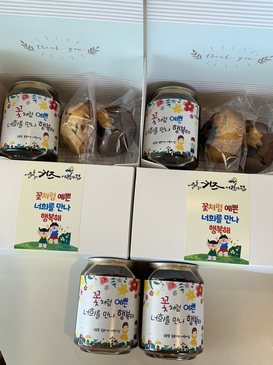 중흥키즈어린이집 이미지