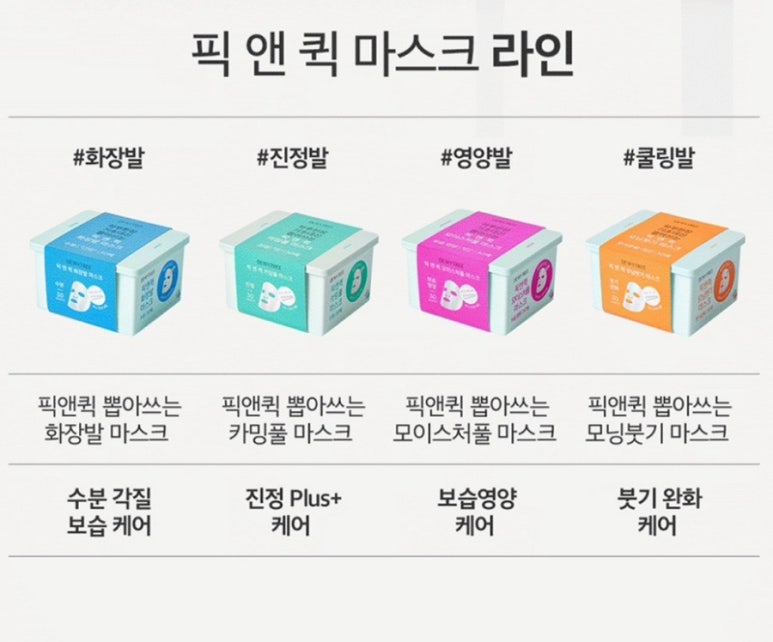 봄앤봄n 이미지
