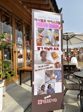 빠네분식 이미지