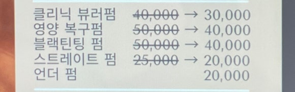 해오름뷰티 이미지
