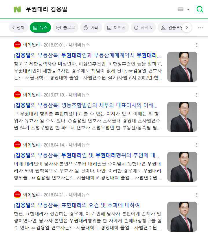 법무법인현 이미지