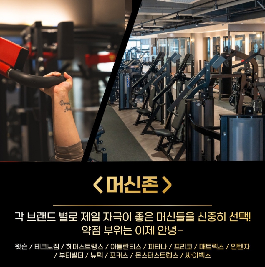 빌드업짐 이미지
