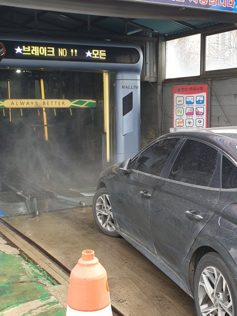 미소주유소 이미지