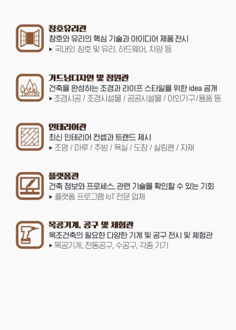 신우건축 이미지