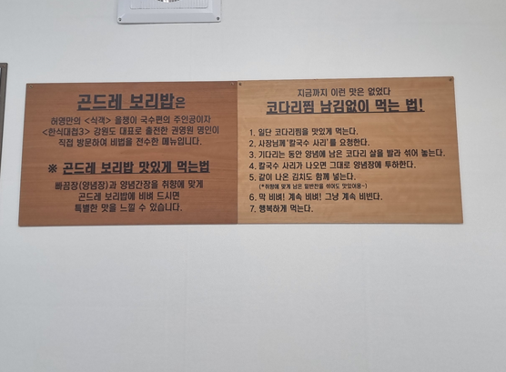풍년코다리 이미지
