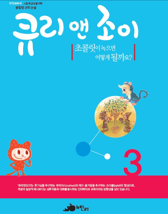 북앤조이 이미지