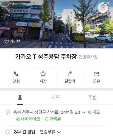 네일하로아 이미지