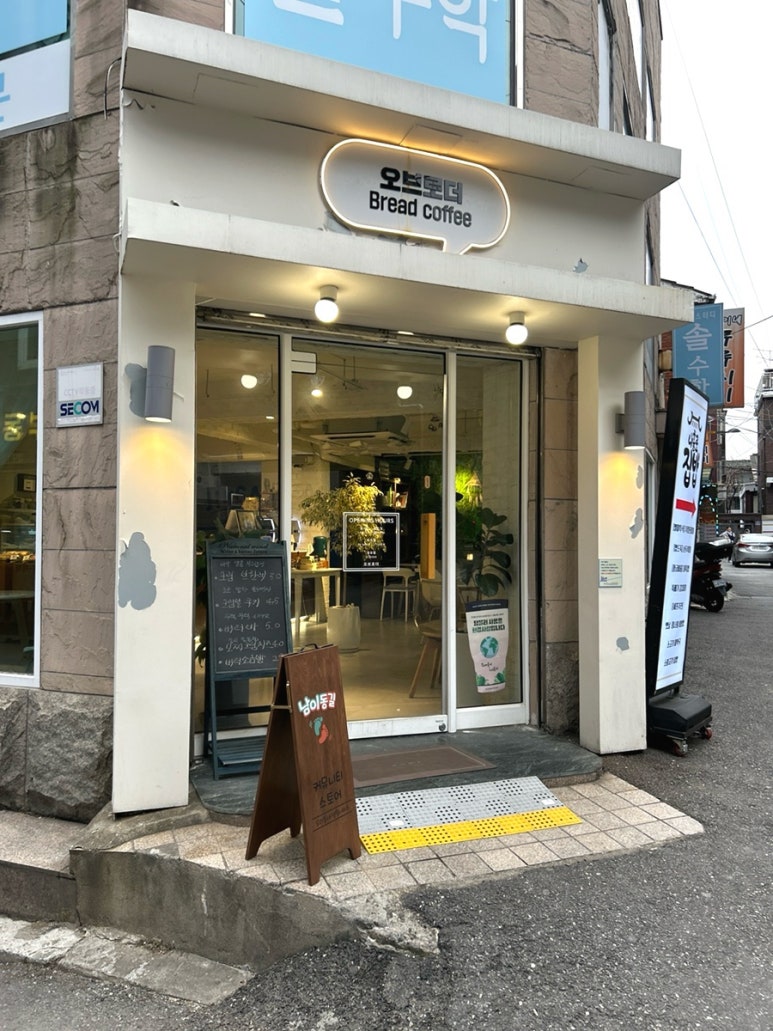 오브로더 이미지