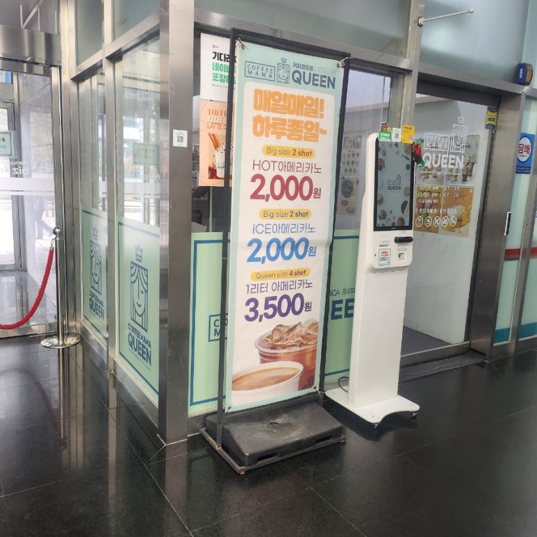 커피마마퀸 구로디지털점 이미지