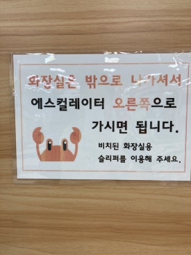 와따플레이 양산점 이미지