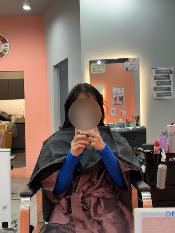 아라네 미장원 이미지