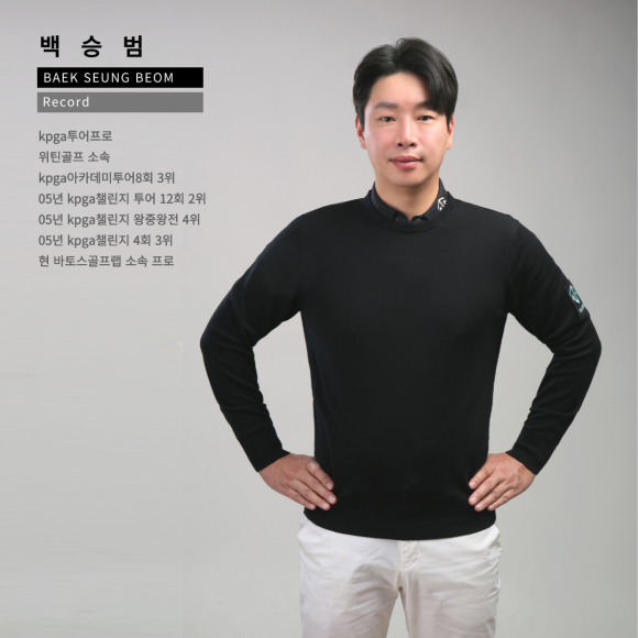바토스골프랩 이미지