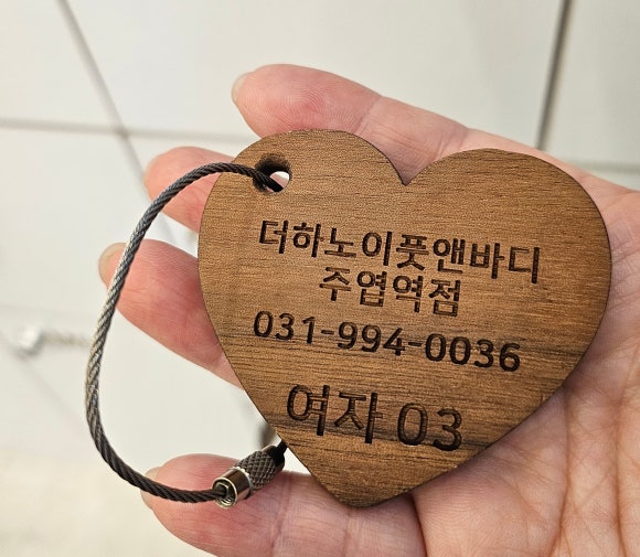 더하노이풋앤바디주엽역점 이미지