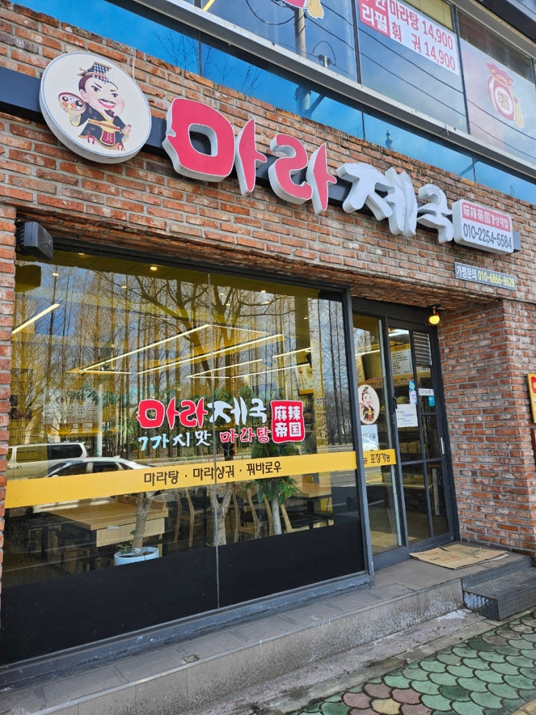 마라502 이미지