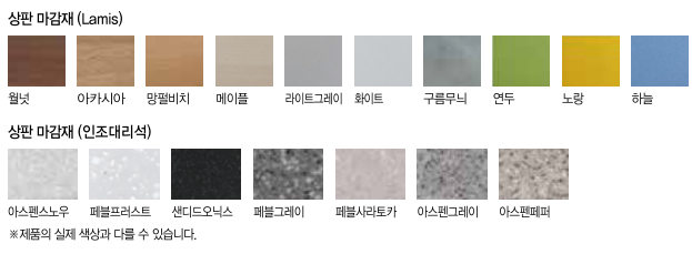 퍼니처월드 이미지