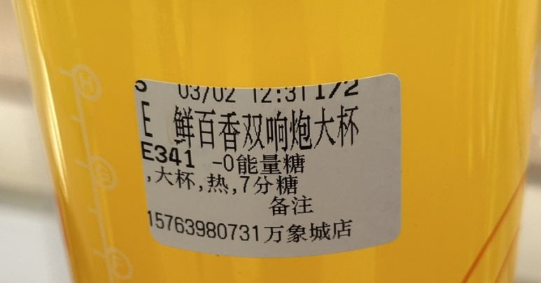 코코노래빵 이미지