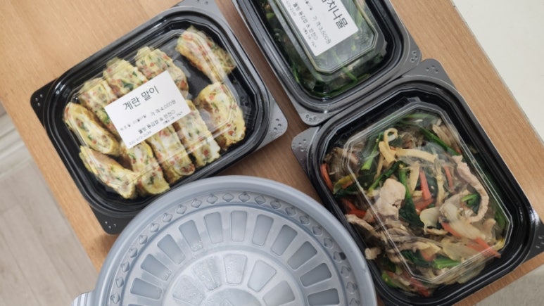 웰빙통김밥 이미지
