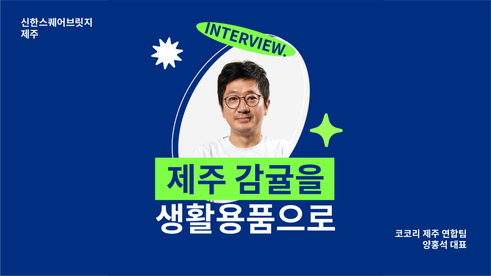와이제이컴퍼니 이미지