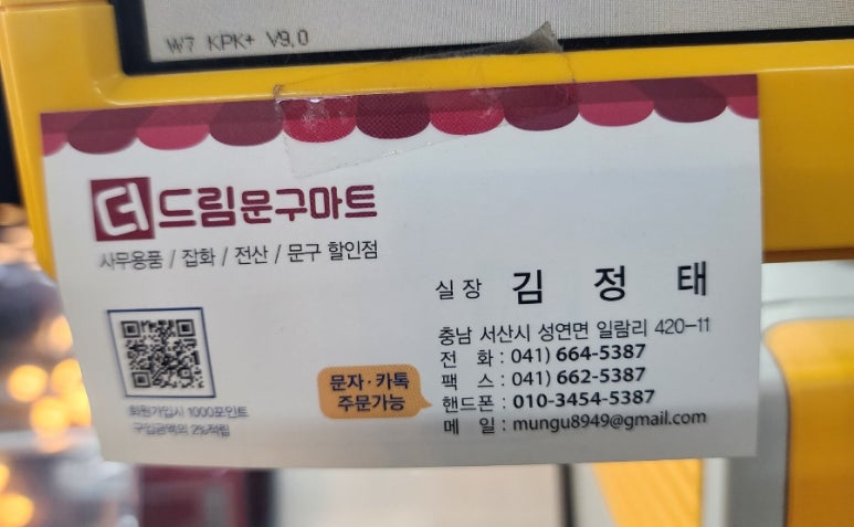 더드림문구 이미지