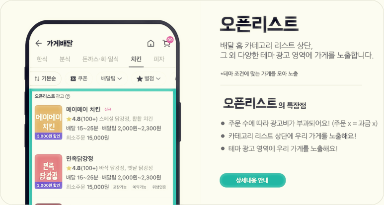 영북광고 이미지
