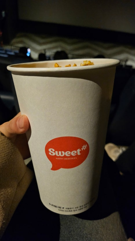 우리할매떡볶이신제주점 이미지