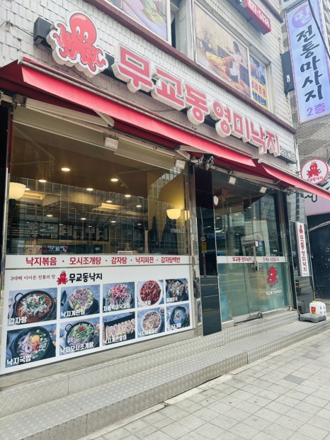 영미유통 이미지