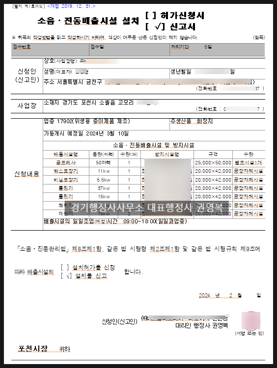 경기행정사사무소 이미지