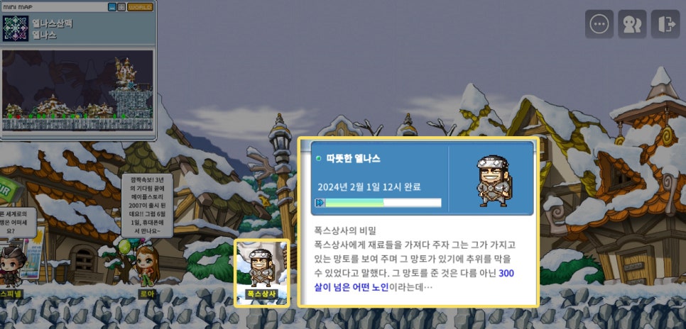 페페상사 이미지