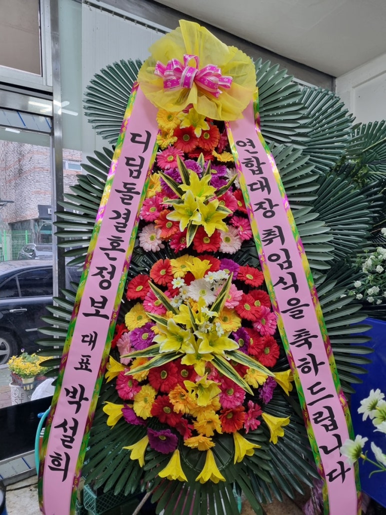 삼산한우촌 이미지