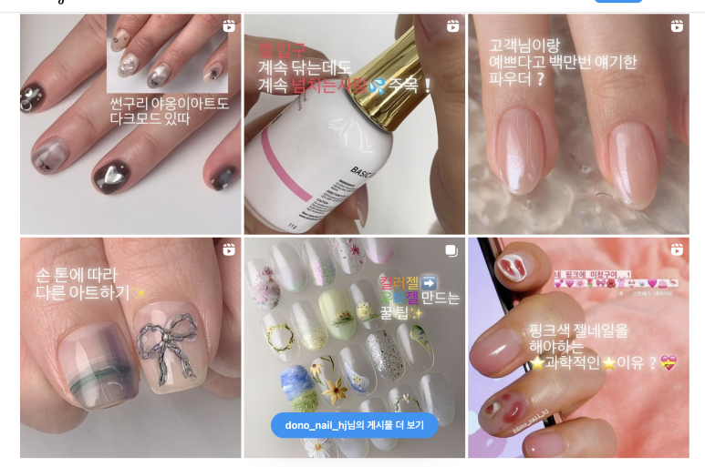 네일도노(NAIL:DONO) 이미지