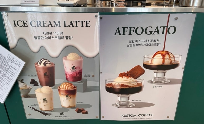 커스텀커피 동탄센트럴파크점 이미지