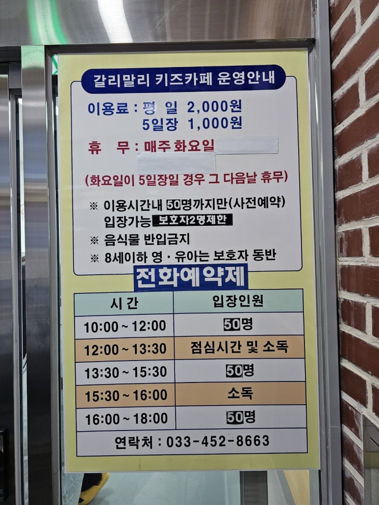 갈리말리 이미지