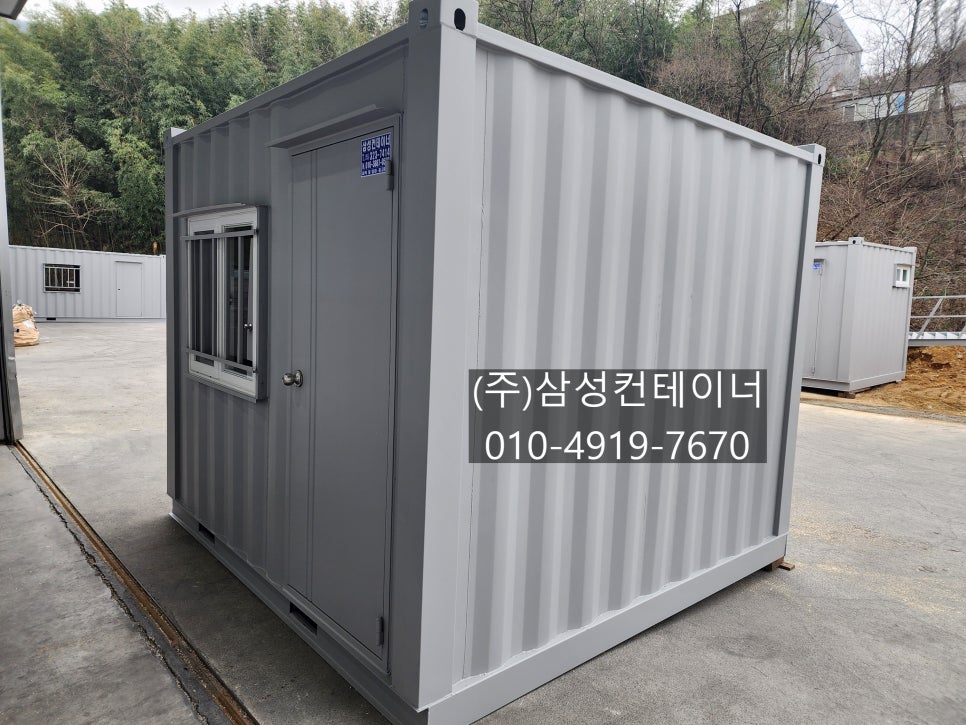 삼삼컨테이너 이미지