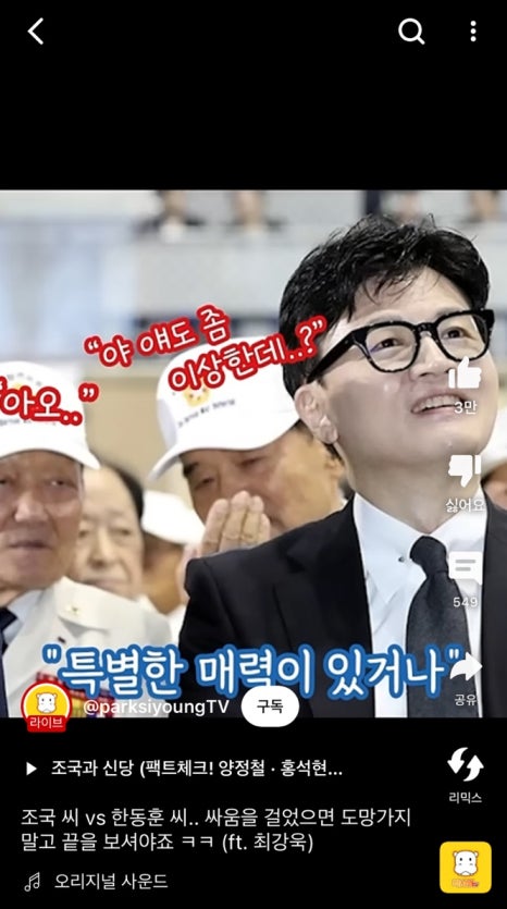 큰맘할매순대국 곰달래사거리점 이미지