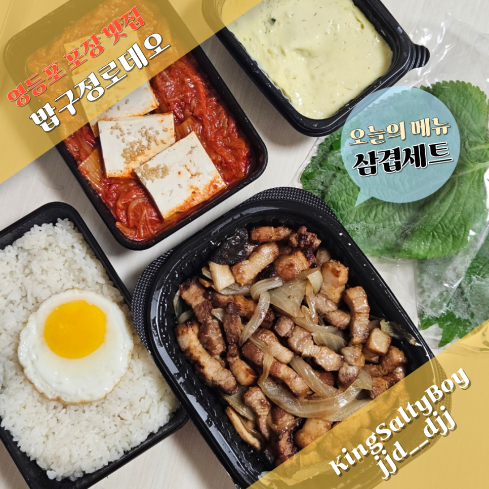 밥구정로데오 사진 5